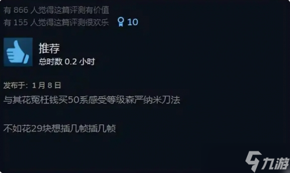 《小黄鸭补帧技术》开没开源