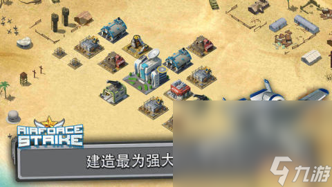 空袭单机游戏哪些值得玩2025 有趣的空袭单机游戏一览