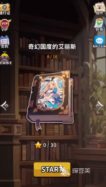 ACEAliceCardEpisode下载慢怎么办 下载慢应对方法介绍