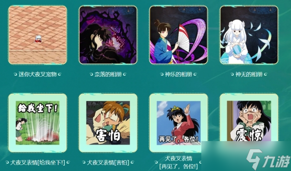 《DNF》收集穿越时空的妖气活动介绍