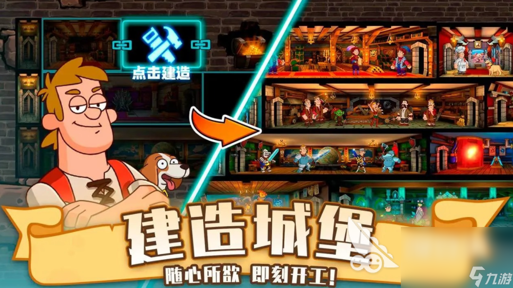 喧闹的城堡下载链接分享 喧闹的城堡下载地址在哪里