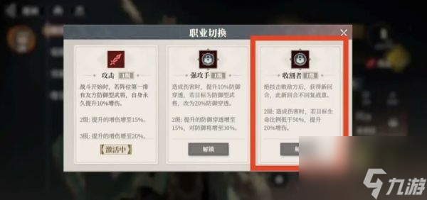 三国志幻想大陆2枭之歌张郃阵容怎么搭配 张郃阵容搭配一览