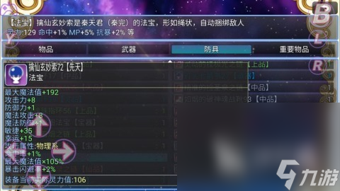 热门的异世界游戏有没有 2025精彩的异世界游戏合集