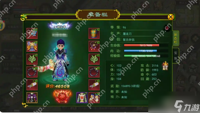 热血江湖手游怎么玩省钱 具体介绍