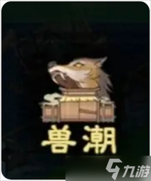 桃源记2平民困难模式玩法指南