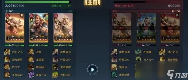 《荒野国度》林坤夕灵强势阵容搭配推荐