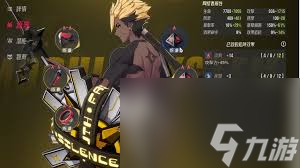 伊瑟重启日凯瑟亚怎么样