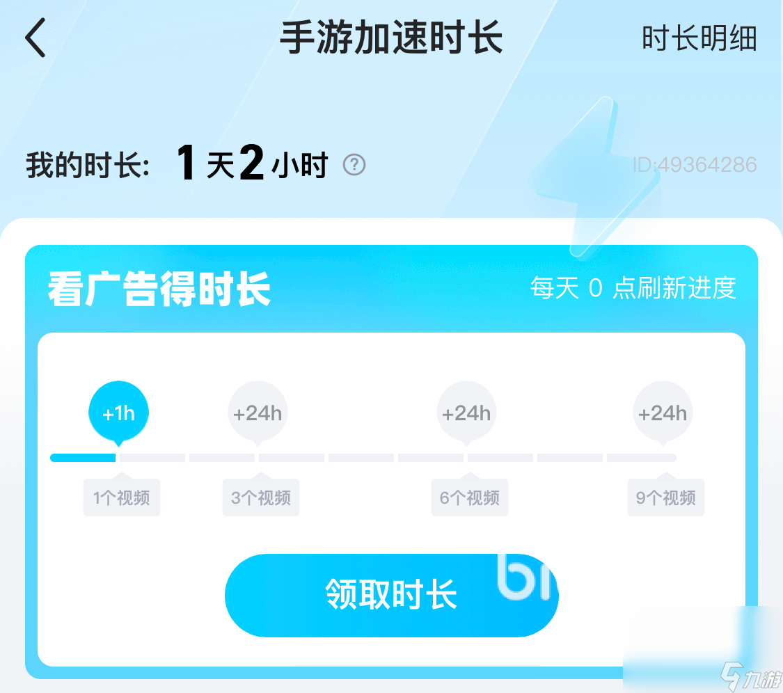 三角洲行动手游国际服延迟丢包怎么办 三角洲行动手游延迟丢包解决方案