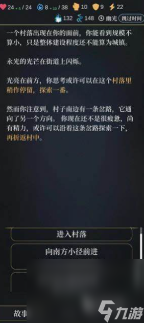 优质的文字冒险游戏介绍2025 玩不腻的文字冒险游戏一览