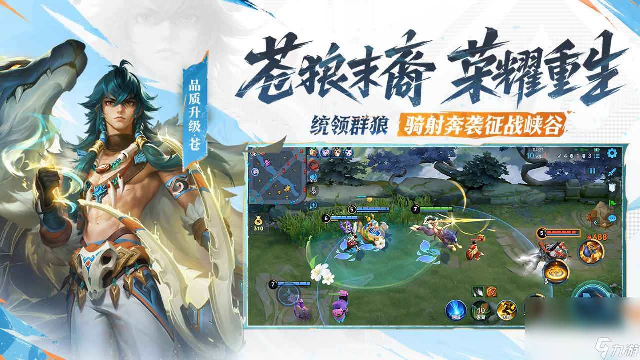 王者荣耀买号去哪个平台 王者荣耀买号app分享截图
