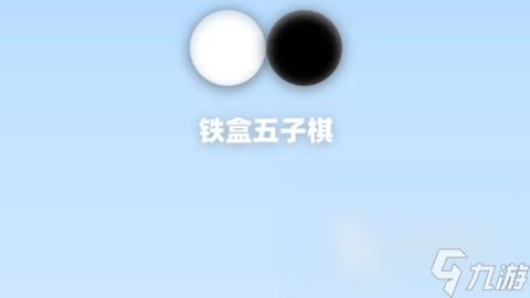 经典的跳棋游戏大全 2025有意思的跳棋游戏分享