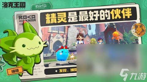 好玩的捉宠手游分享 2025耐玩的捉宠手游合集