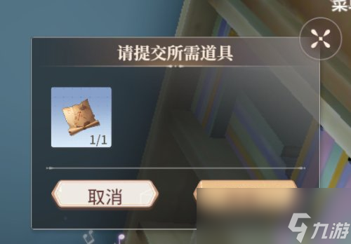 《唱舞星计划》藏宝图的秘密攻略