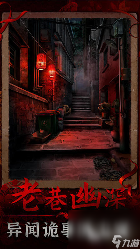 好玩的冒險(xiǎn)解密手游有哪些 2025耐玩的冒險(xiǎn)解密手游排行榜