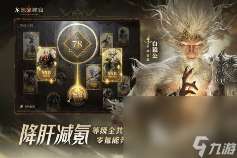 好玩的角色类网游盘点 2025高人气角色类网游有哪些