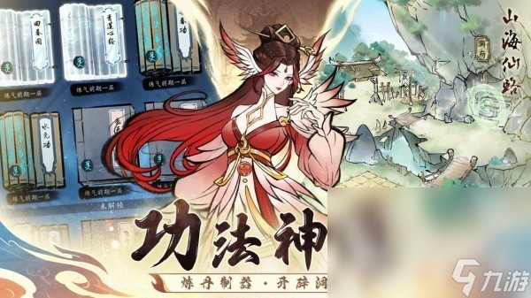 有什么好玩的像素修仙游戏 热门的像素风修仙手游大全2025