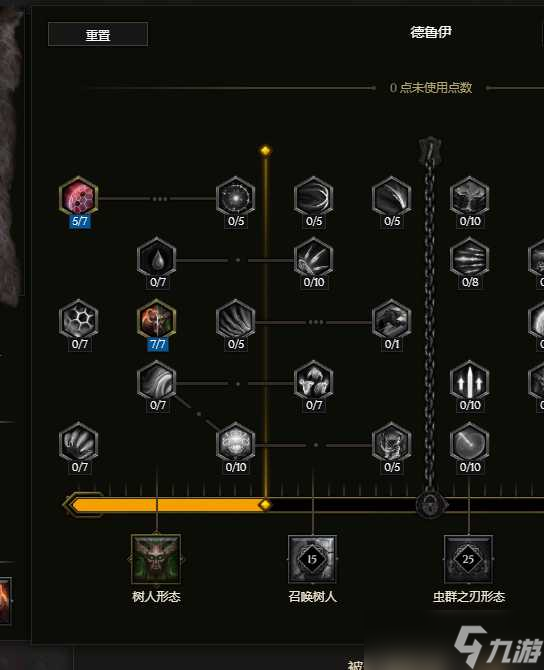 《最后纪元》s2赛季兽王电乌鸦bd搭配推荐