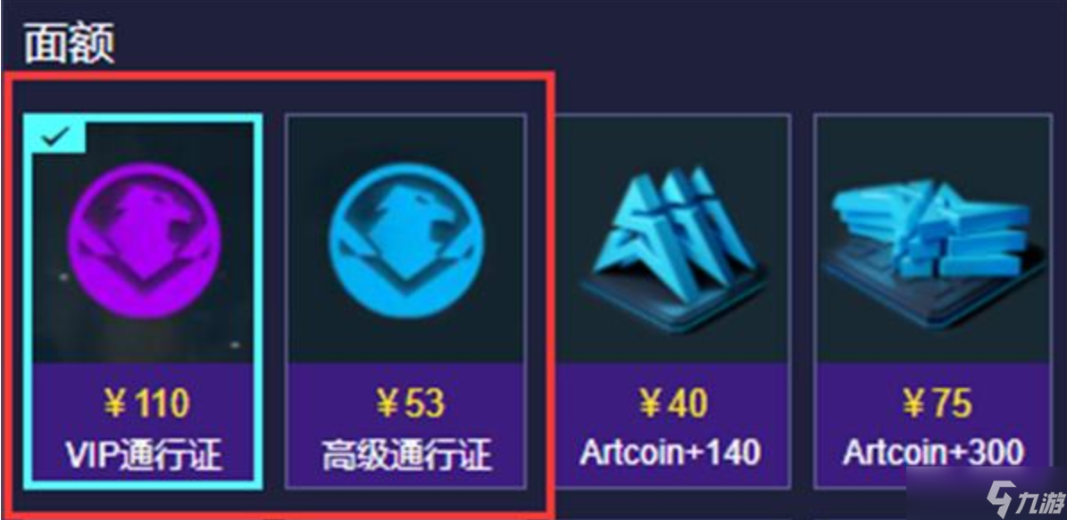 现代战舰通行证重置会怎样-通行证重置介绍