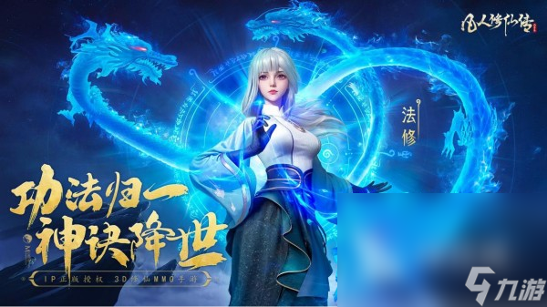 有什么好玩的像素修仙游戏 热门的像素风修仙手游大全2025