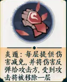 掌门下山拳系怎么玩-掌门下山拳系玩法攻略