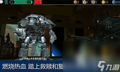 耐玩的战锤手游有没有 2025必玩的机甲游戏推荐