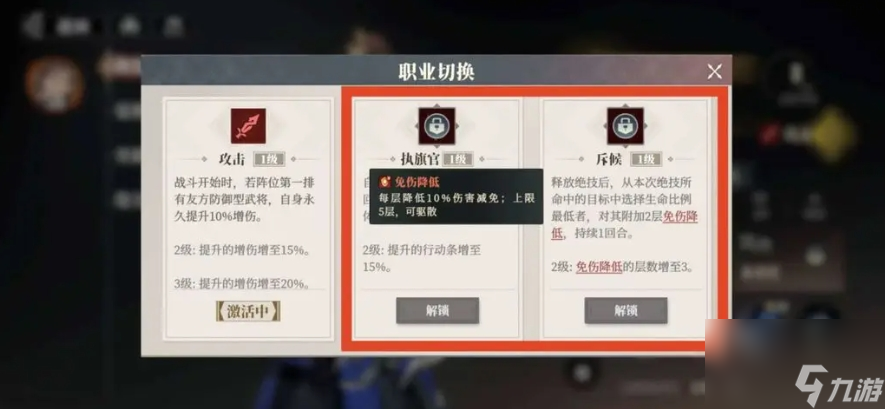《三国志幻想大陆2：枭之歌》刘备阵容搭配攻略