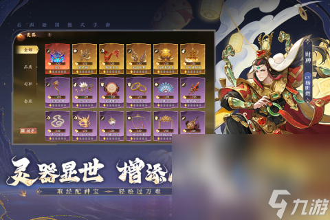 热门的回合制手机网游排行榜 2025免费的回合制手机网游在哪里
