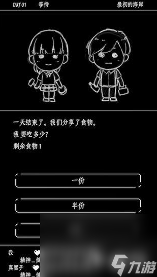 最好玩的文字游戏推荐2025 超有趣味的文字手游大盘点
