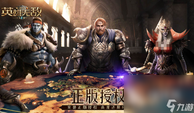 战棋游戏哪些值得下载2025 高热度的战棋游戏合集