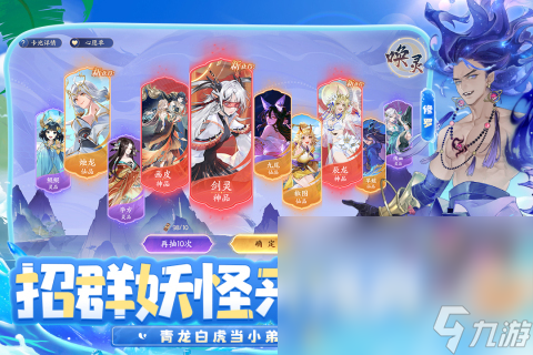 比较好玩的角色扮演类网游合集 2025不错的角色扮演类网游下载
