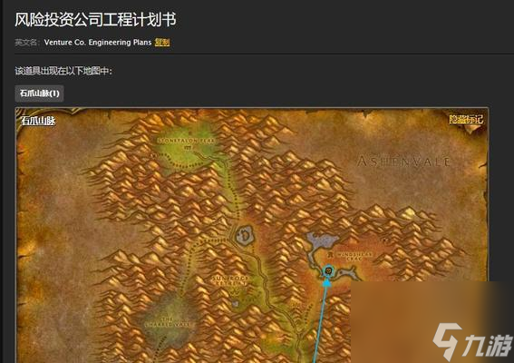 魔兽世界中御戒而行任务怎么做？详细步骤是什么？