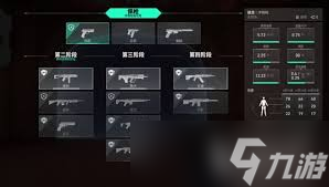 无畏契约源能行动乱斗模式怎么玩