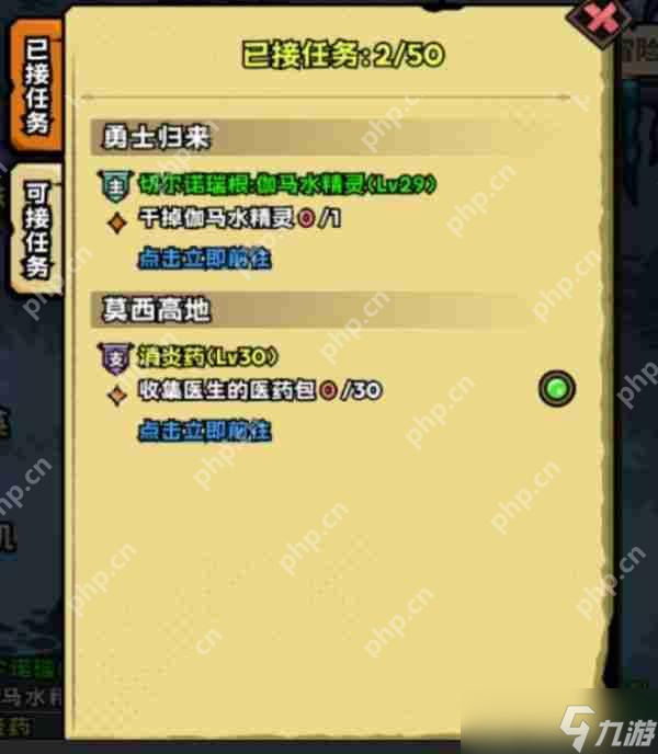 英雄冒险团主线任务怎么完成 英雄冒险团主线任务完成攻略