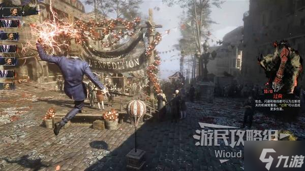 《光与影33号远征队》新手入门指南 系统详解及新手配队推荐