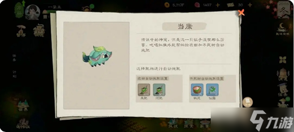 桃源记2平民困难模式玩法指南
