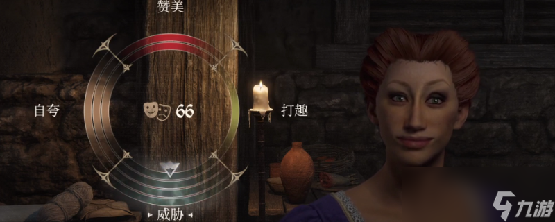 《上古卷轴4：湮灭重制版》看npc脸色方法介绍