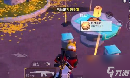 和平精英冰河禁区如何刷金