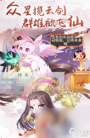 挂机网游哪些值得下载2025 高质量的挂机网游汇总