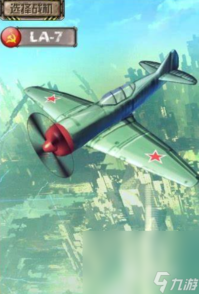 空袭单机游戏哪些值得玩2025 有趣的空袭单机游戏一览