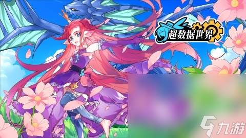 好玩的網(wǎng)游rpg排行榜 2025經(jīng)典的網(wǎng)游rpg推薦
