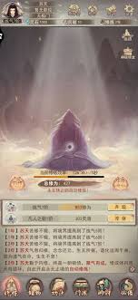 凡人传说怎么修炼