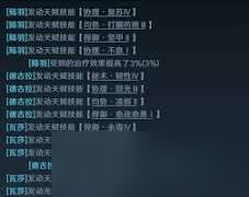 荒野国度天赋如何解锁