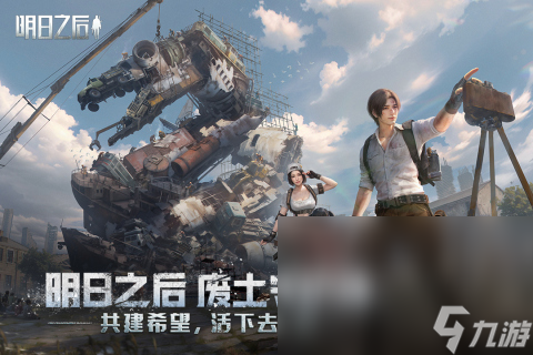 热门的联机的丧尸游戏有哪些 2025人气高的联机的丧尸游戏大全截图