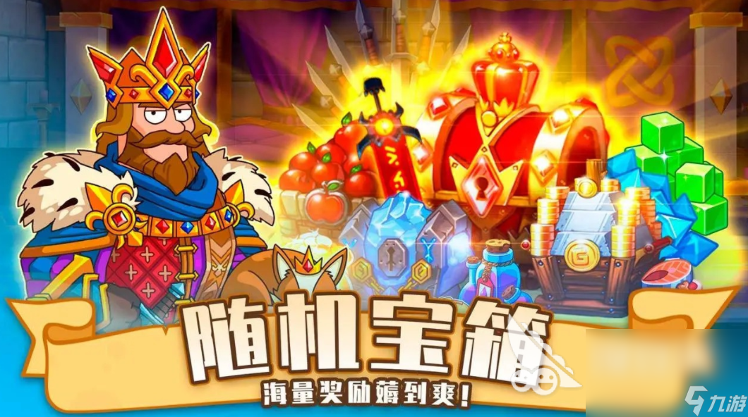 喧闹的城堡下载链接分享 喧闹的城堡下载地址在哪里