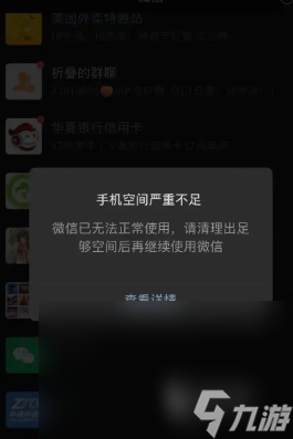 权力的游戏国王之路闪退卡顿怎么办 权力的游戏国王之路黑屏闪退应对方法