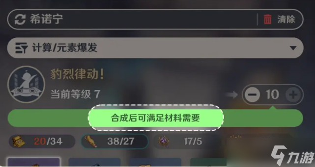 原神5.6版本优化内容一览 原神5.6版本进行了哪些优化