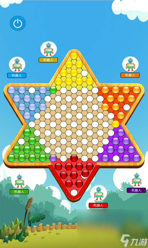 经典的跳棋游戏大全 2025有意思的跳棋游戏分享截图