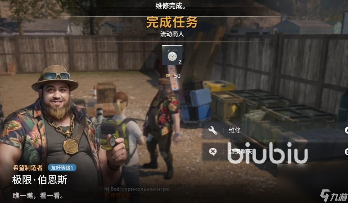 暗夜绝望黑屏闪退卡顿延迟丢包原因 暗夜绝望黑屏闪退卡顿延迟丢包解决办法
