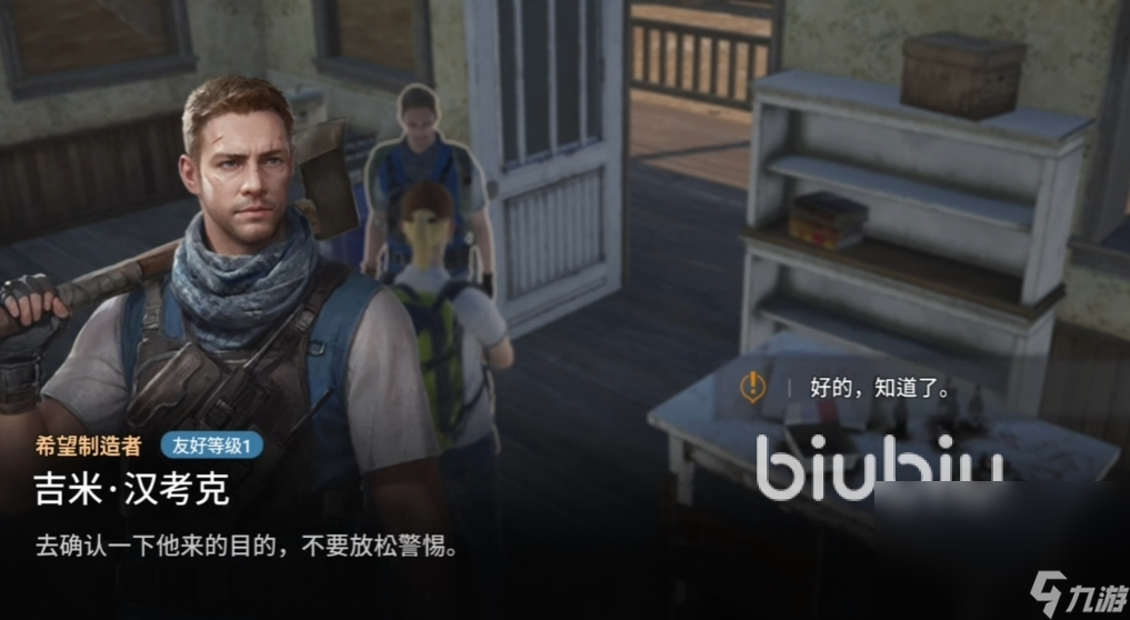 暗夜绝望海外上线时间什么时候 暗夜绝望海外上线时间介绍