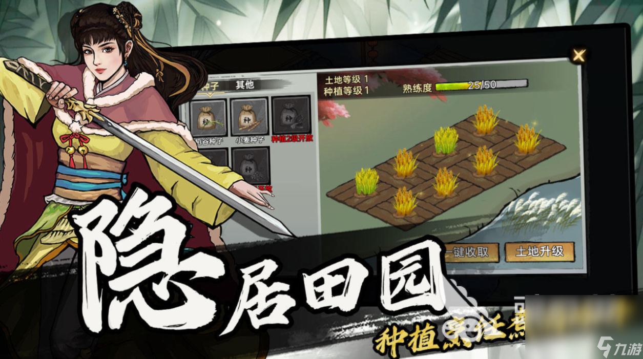 热门单机游戏下载推荐 有趣的单机游戏下载分享2025
